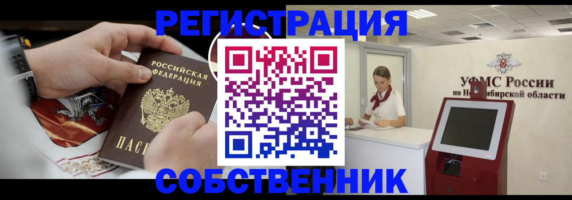 найти адрес прописки в Качканаре